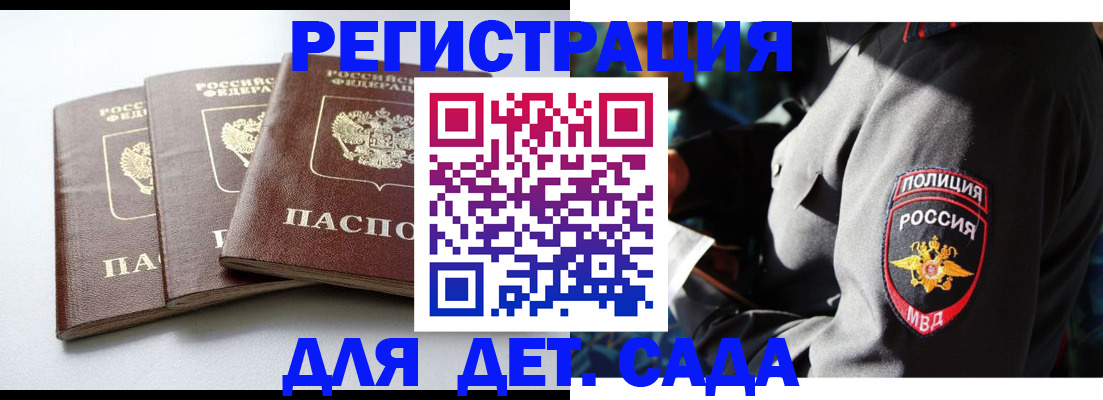 прописка поиск в Вятских Полянах